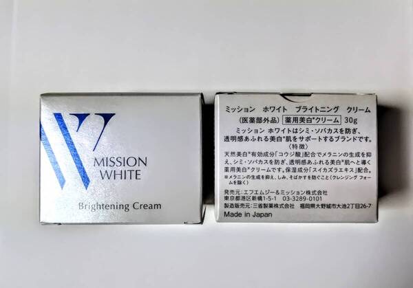 ミッション ホワイト ブライトニング クリーム コウジ酸 メラニン生成を抑えて 美白 しみ ソバカス エフエムジー&ミッション