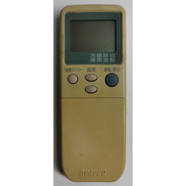 ビーバー BEAVER エアコンリモコン RKN502A200