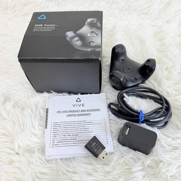 HTC VIVE Tracker (3.0)