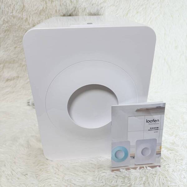 【美品】生ごみ乾燥機 loofen ルーフェン SW-01