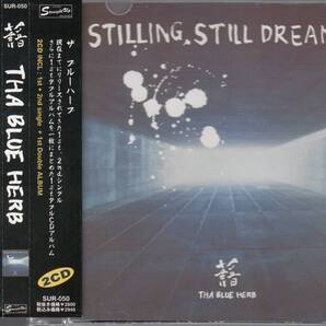 国 Tha Blue Herb Stilling, Still Dreaming 帯付 ザ・ブルーハーブ◆規格番号■SUR-050◆送料無料■即決●交渉有