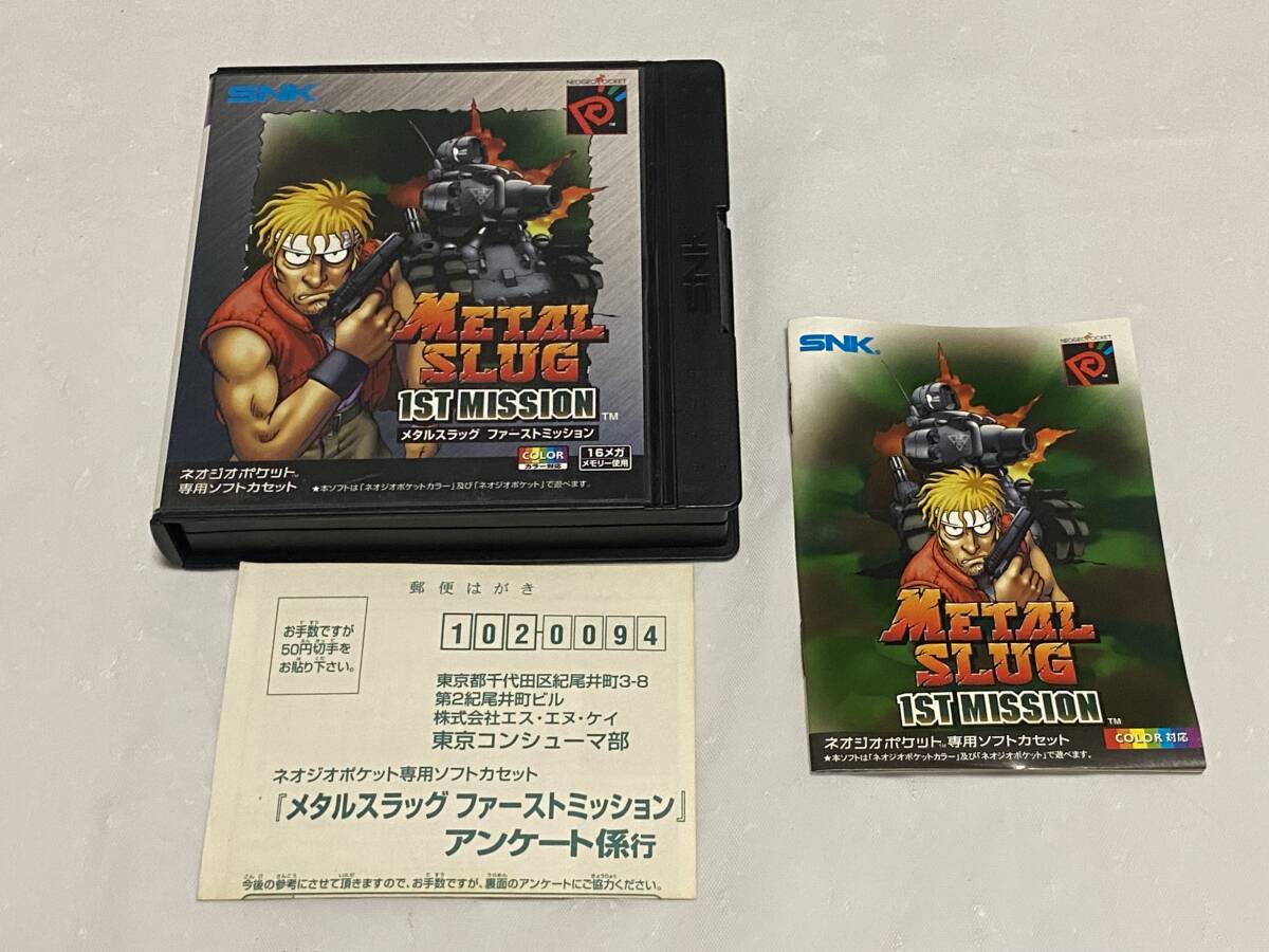Yahoo!オークション -「メタルスラッグ ファーストミッション