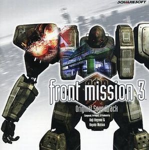 フロントミッション・サード オリジナルサウンドトラック 中古ゲーム音楽CD