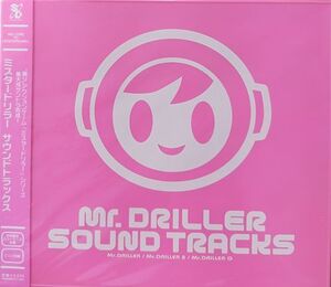 ミスタードリラー サウンドトラックス 初回カラーケース仕様 中古ゲーム音楽CD
