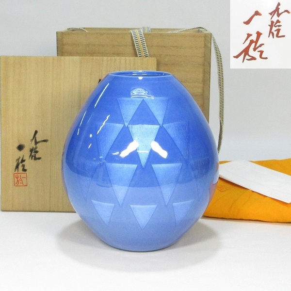【A1686】九谷焼 中田一於 釉裏銀彩 花瓶 花入 オブジェ 共箱 共布 栞付き 師:三代 徳田八十吉 即決 送料無料