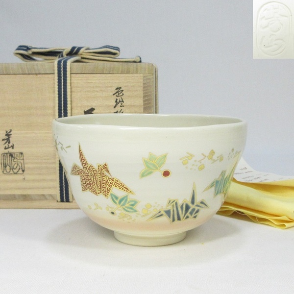 【A1770】茶道具 京焼 藤谷芳山 色絵 折鶴 茶碗 共箱 栞付き 即決 送料無料