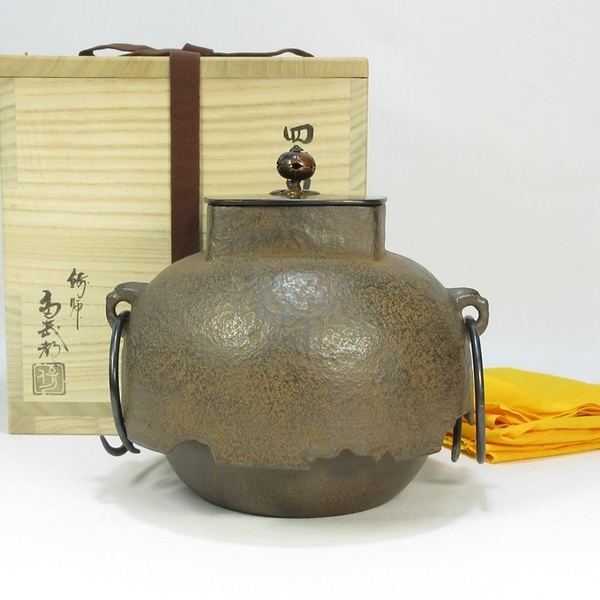 【A1772】茶道具 茶釜 鋳師 般若多茂都 四方口釜 斑紫銅蓋 雄斎箱 共箱 共布 即決 送料無料