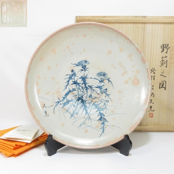 【A1834】国造焼 三代 山本浩彩 絵皿 大皿 飾皿 径41.8cm 日本画家 公納久光 絵付 『野薊之図』 共箱 鳥取県 即決 送料無料