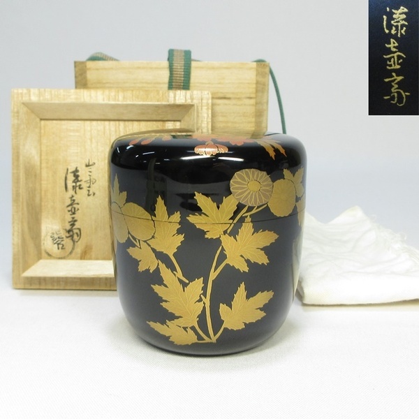 【A1801】茶道具 漆芸 名工 出雲 小島漆壺斎 春秋草花 蒔絵 棗 共箱 即決 送料無料 検) 松平不昧公 小島漆壷斎