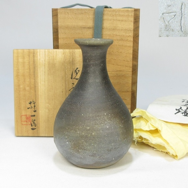 【A1894】酒器 備前焼 岡山県重要無形文化財 山本雄一 徳利 父:山本陶秀 共箱 共布 栞付き 即決 送料無料