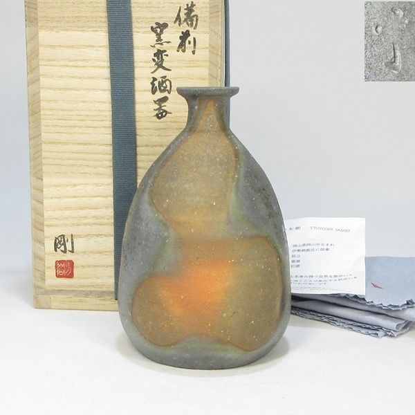 【A1993】備前焼 佐々木剛 備前 窯変酒器 徳利 師:伊勢崎創 共箱 共布 栞付き 即決 送料無料