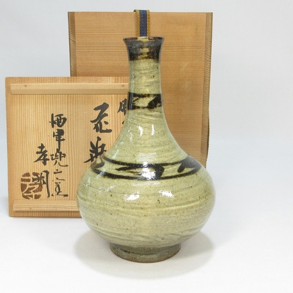 【A1945】民藝 倉敷 酒津焼 兜山窯 岡本孝明 刷毛目鉄絵 花瓶 花器 花入 共箱 即決 送料無料