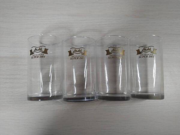 ビールグラス 4セット アサヒ スーパードライ