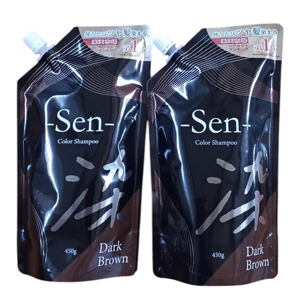 カラーシャンプー Sen 染 ダークブラウン450g×2袋セット