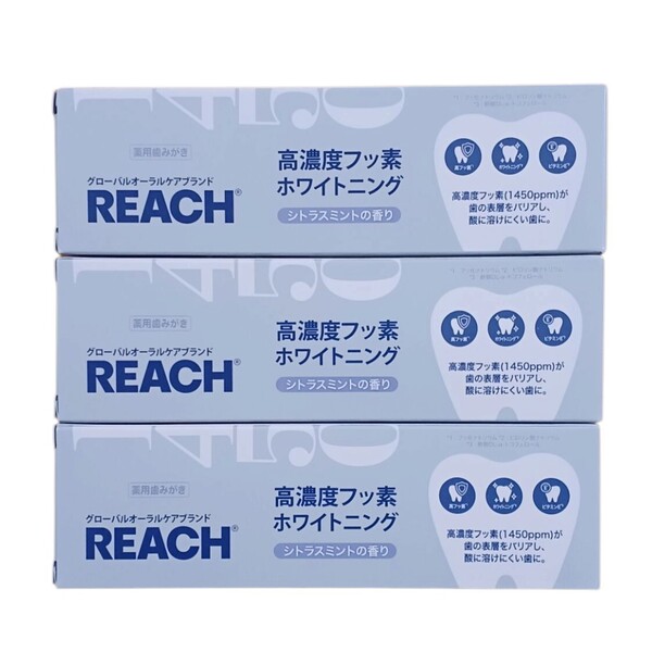 REACH リーチ 1450 歯磨き ホワイトニング 薬用ハミガキ 120g×3本セット