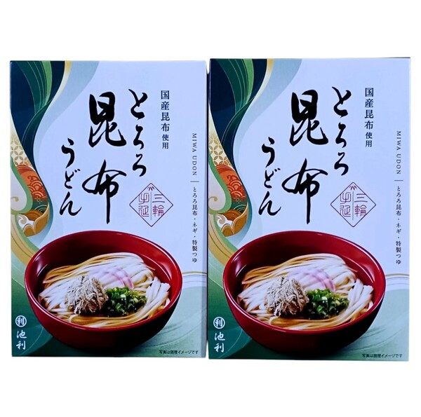 池利 とろろ昆布うどん 2個セット