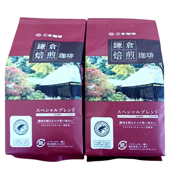 鎌倉焙煎珈琲 スペシャルブレンド(8g*8袋入)×2セット ドリップコーヒー