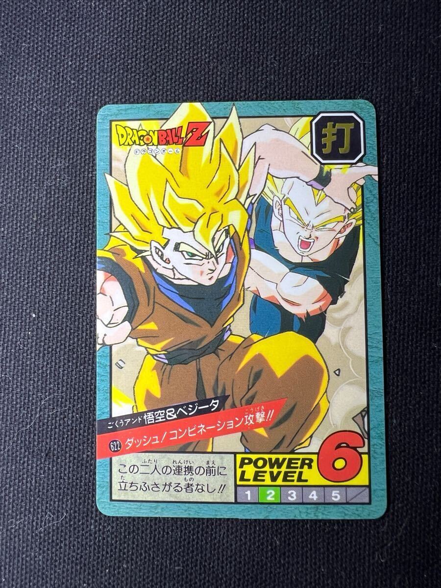 【日本産】 Yahoo!オークション -「ドラゴンボール 未剥がし」の落札相場 ドラゴンボールカードダス
