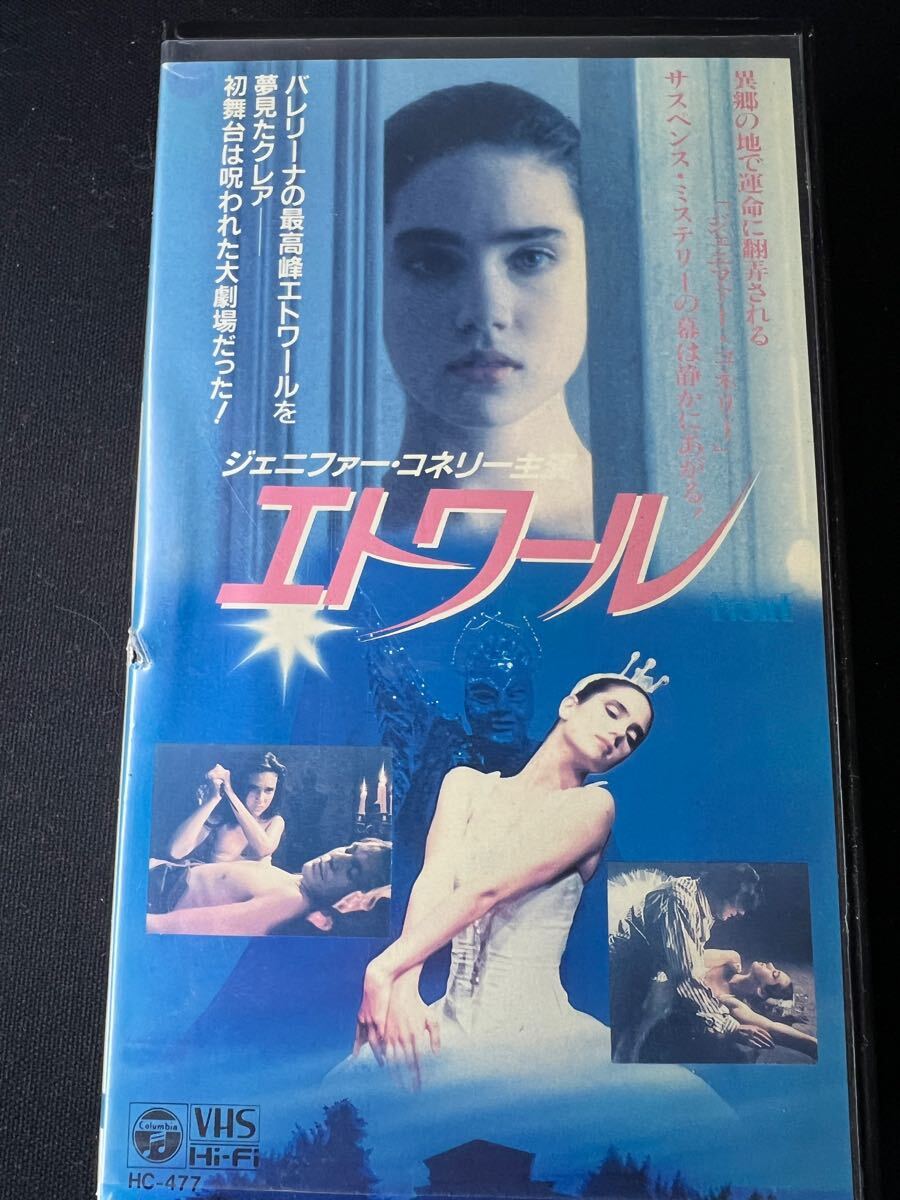 Yahoo!オークション -「jennifer connelly」の落札相場・落札価格