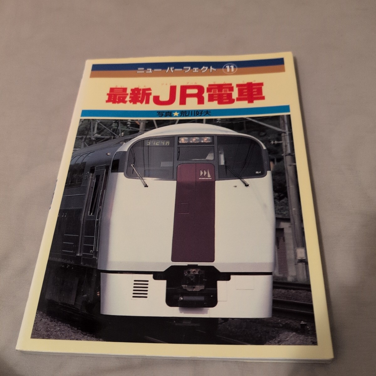 2025年最新】Yahoo!オークション -ニューパーフェクトの中古品
