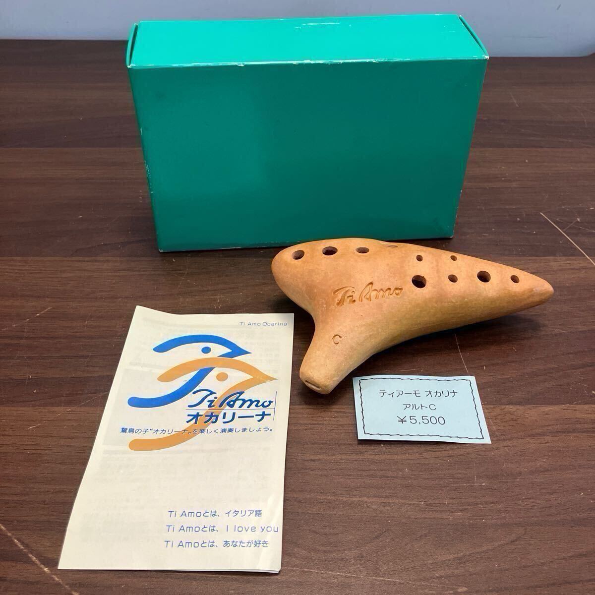 2025年最新】Yahoo!オークション -#オカリナの中古品・新品・未