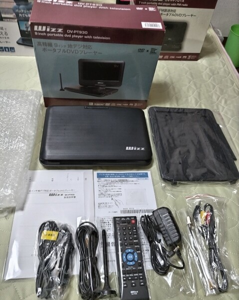 【稼働美品】Wizz/ダイニチ電子 フルワンセグTV・バッテリー内臓9インチポータブルDVDプレーヤーDV-PT930