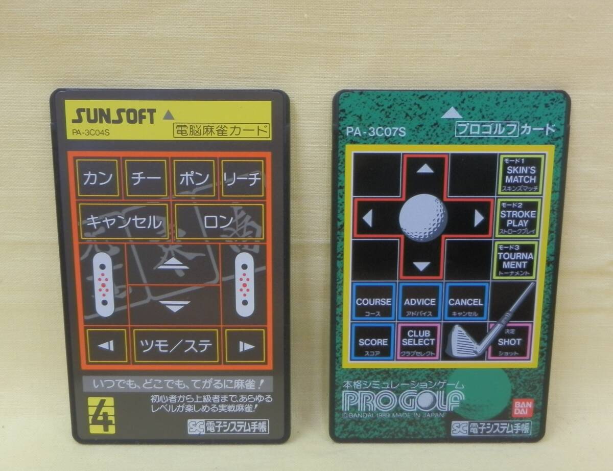 2025年最新】Yahoo!オークション -シャープ電子手帳の中古品