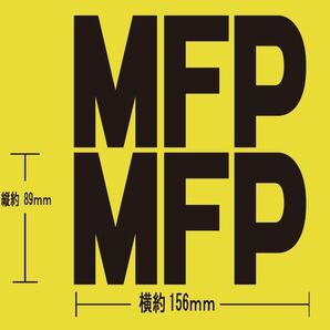 MFP カッティングステッカー マッドマックス Z1 グース インターセプター