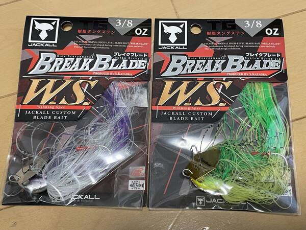 ジャッカル▲ブレイクブレード W.S. 3/8oz▲WSライム&WSクリアワカサギ▲バス 野池 リザーバーに▲定価1562円