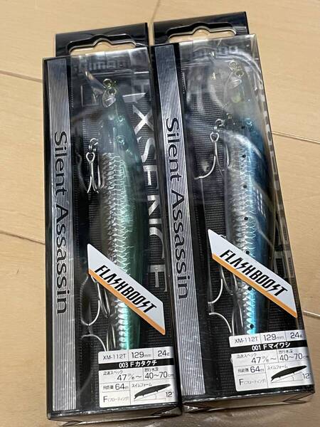 シマノ▲エクスセンス サイレントアサシン 129F フラッシュブースト▲Fカタクチ&Fマイワシ▲シーバス ヒラメ 青物に▲定価2739円