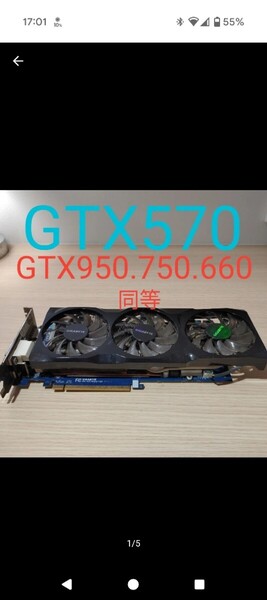 NVIDIA GTX570 動作確認済 GTX950 670 760同等 グラフィックボード GIGABYTE