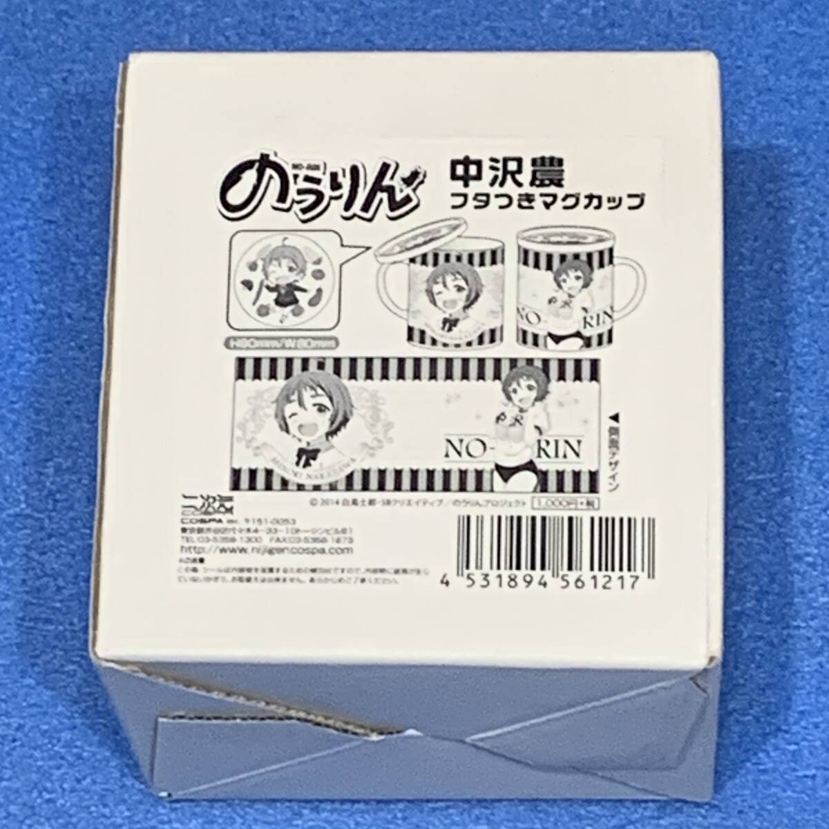 Yahoo!オークション -「中沢」(コミック、アニメグッズ) の落札