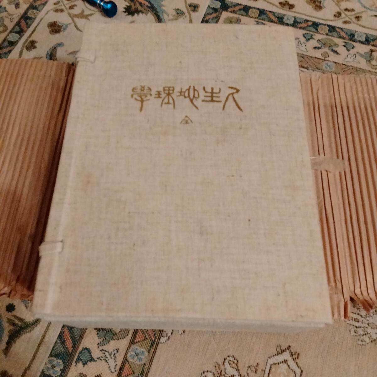 2025年最新】Yahoo!オークション -第三文明社(本、雑誌)の中古品