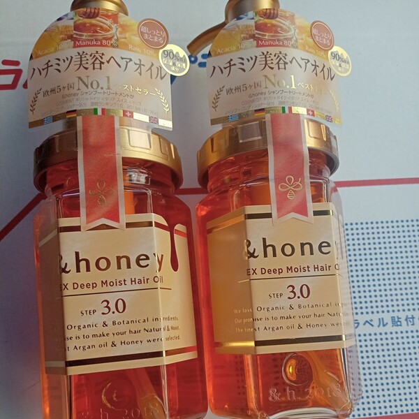送料無料 アンドハニー &honey EXディープモイスト ヘアオイル3.0 100mL 2本 トリートメント ヘアオイル