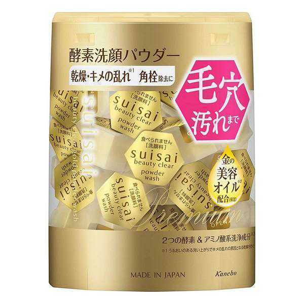 外箱無し 送料無料カネボウ suisai スイサイ ビューティクリア ゴールド パウダーウォッシュ 酵素洗顔パウダ 0.4g×32個