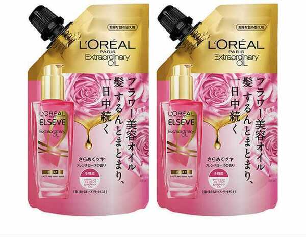 送料無料 ロレアルパリ エルセーヴ エクストラオーディナリーオイル エクラアンペリアル 90ml 2個 詰め替え ヘアオイル フレンチローズ