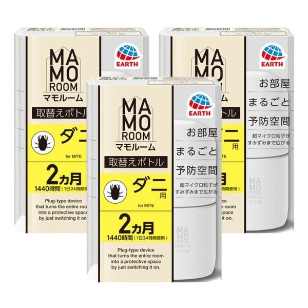 マモルーム ダニ用 1440時間用 2ヶ月 45ml 3本セット アース製薬 取替えボトル お部屋まるごと予防空間 置き型虫よけ