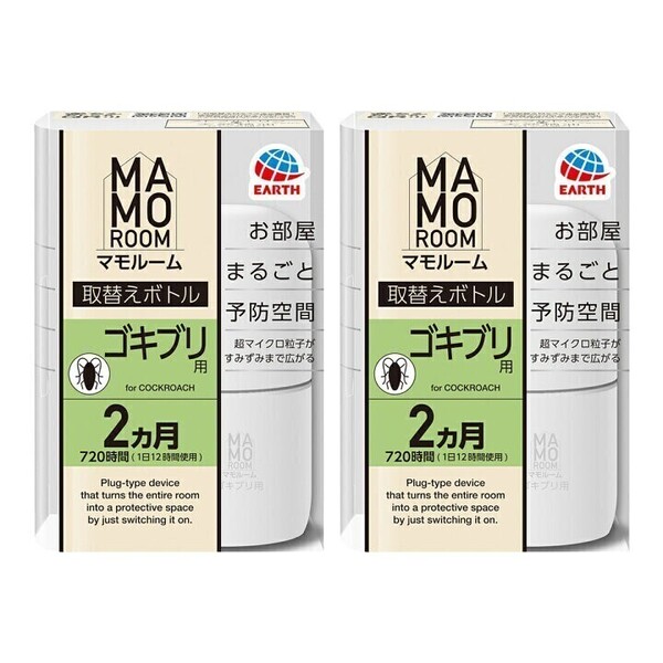 アース製薬 マモルーム ゴキブリ用 取替えボトル 2ヵ月用 45ml 2個セット
