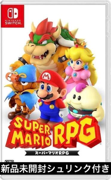 新品未開封 Nintendo Switch スーパーマリオRPG