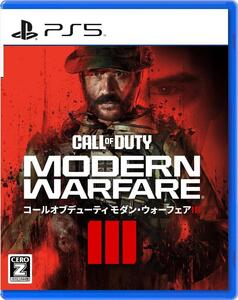【PS5】コール オブ デューティ モダン・ウォーフェアⅢ