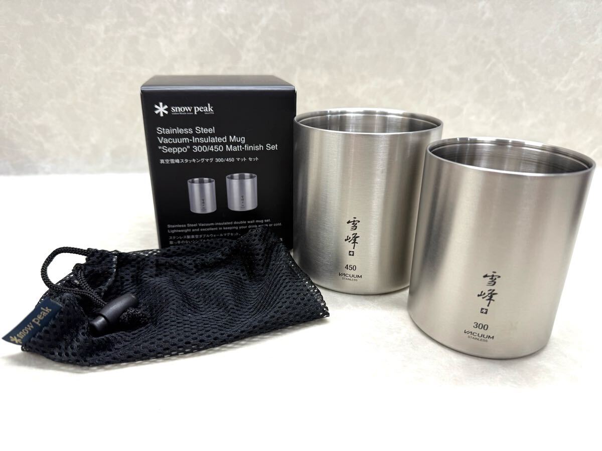Yahoo!オークション -「(snowpeak スノーピーク)雪峰」の落札