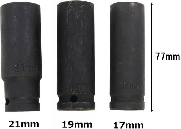 【送料無料】 アルミホイール用薄口 ソケットセット インパクトレンチ対応 ホイールナットソケット 17mm 19mm 21mm 差込角 1/2 (12.7sq)