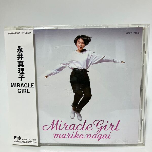 送料無料!即決!帯付CD 永井真理子 MIRACLE GIRL ミラクル・ガール 状態良好! 永井 真理子