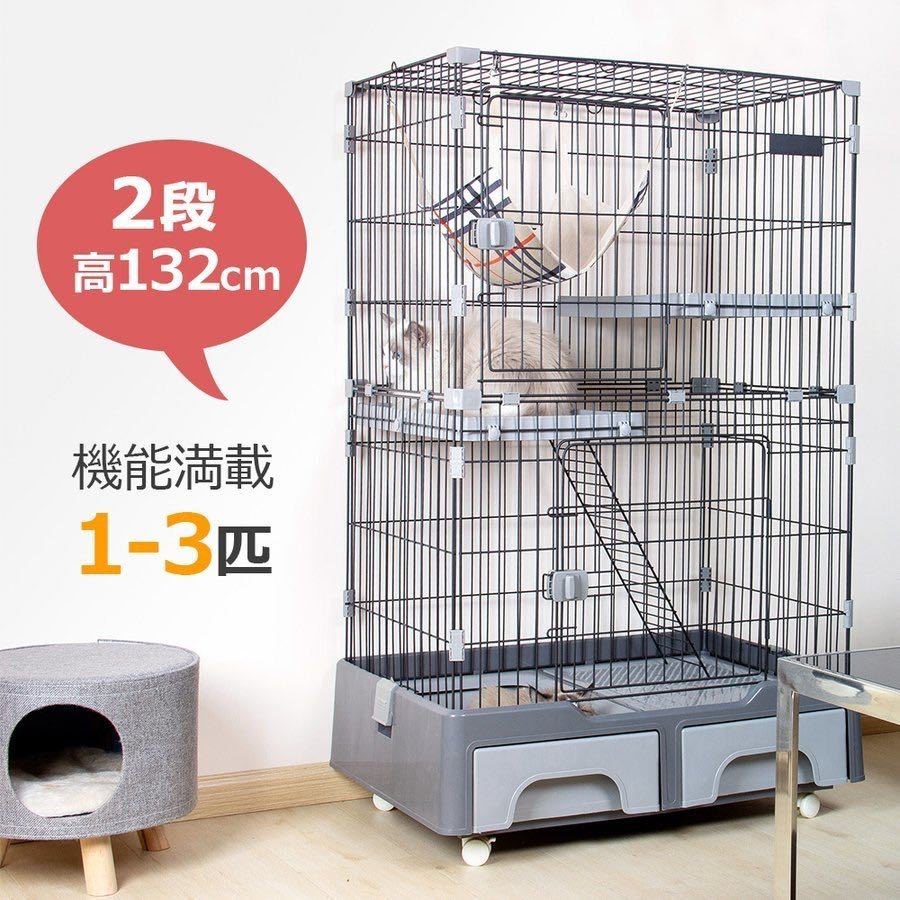 Amazon.co.jp: TopCloud 猫 ケージ キャットケージ 2段 ペット