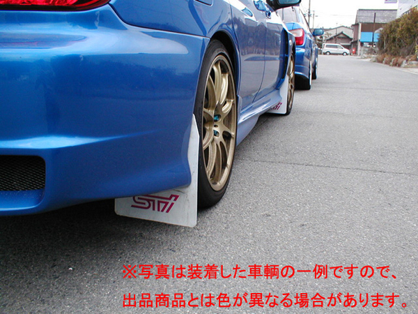 【色変更も承ります】GD系インプレッサ(GDA/GDB)用マッドフラップ(マッドガード)一台分(黒)/STi互換品【全国送料0円】