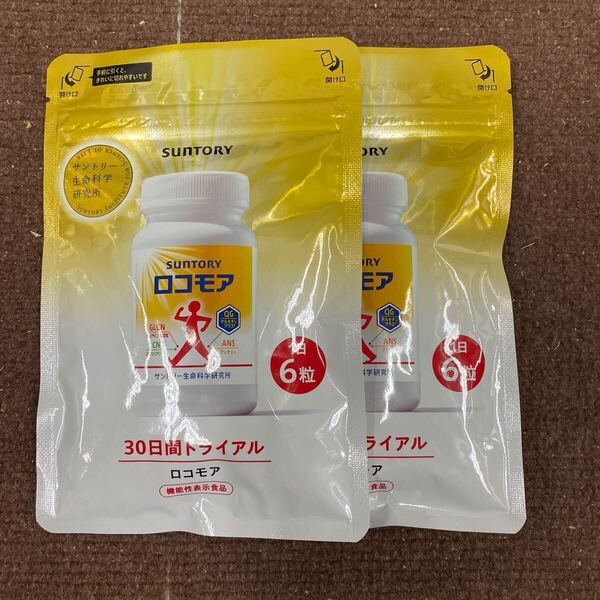 送料無料・匿名配送・即決 サントリー ロコモア 180粒入×2袋