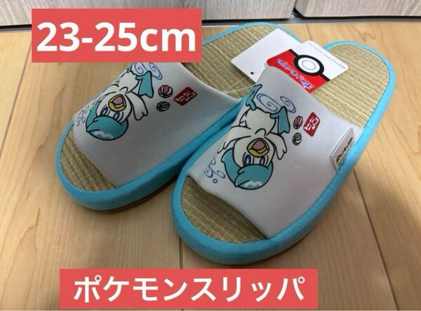 ポケモン スワック 夏 涼しい スリッパ 新品 23-25cm たたみ サラサラ