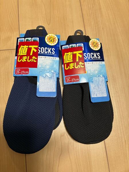 ウォーターソックス 25-27cm ネイビー ブラック 2色セット 男性用