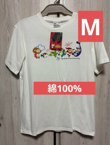クレヨンしんちゃんTシャツ オラたちの恐竜日記 チェスト Mサイズ 映画