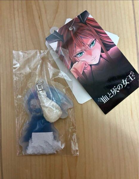 血と灰の女王 キーホルダー 新品